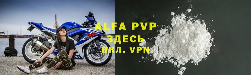 A PVP СК КРИС  Туринск 