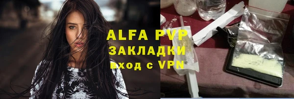 apvp Балахна