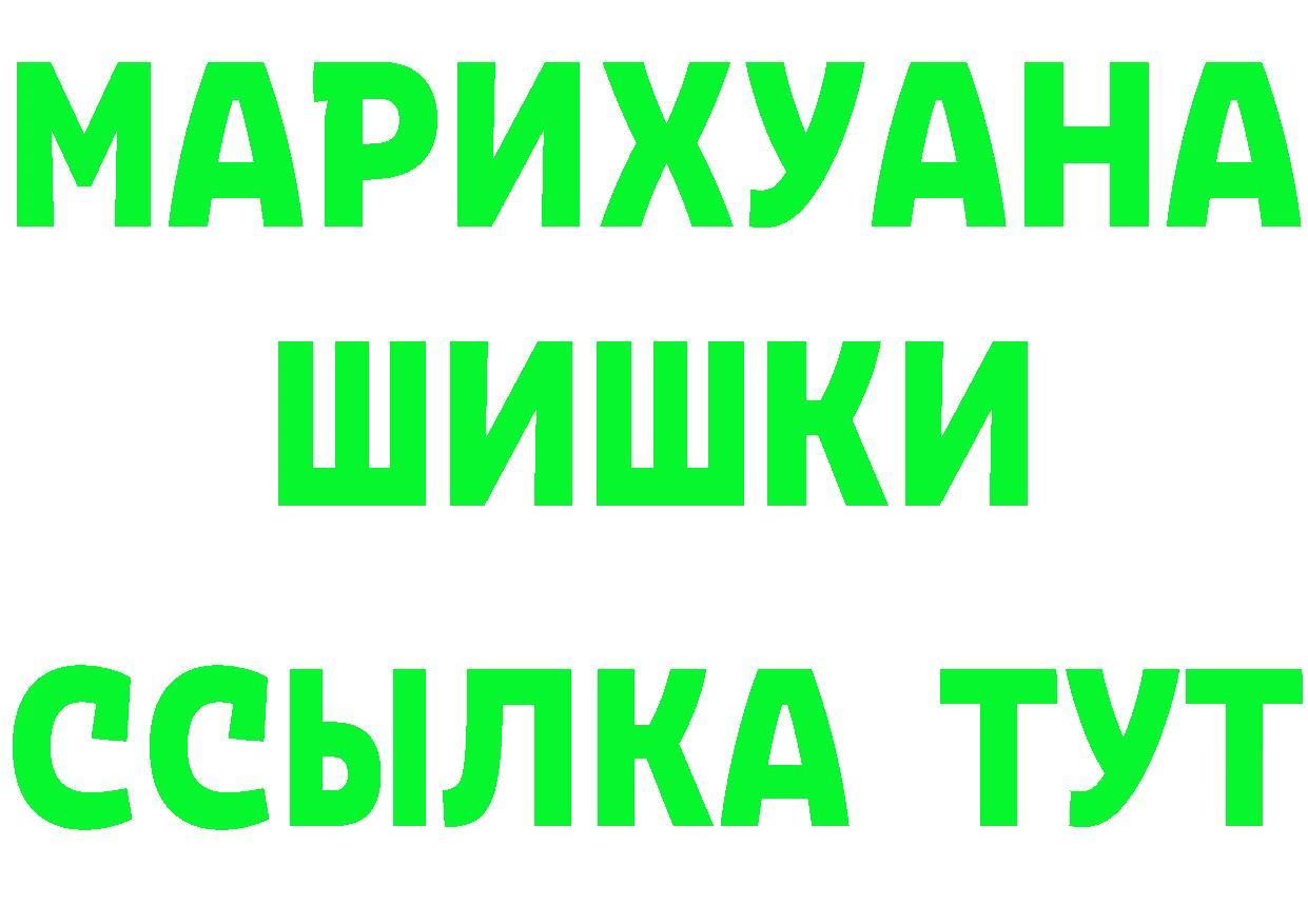 Мефедрон кристаллы как войти маркетплейс мега Туринск