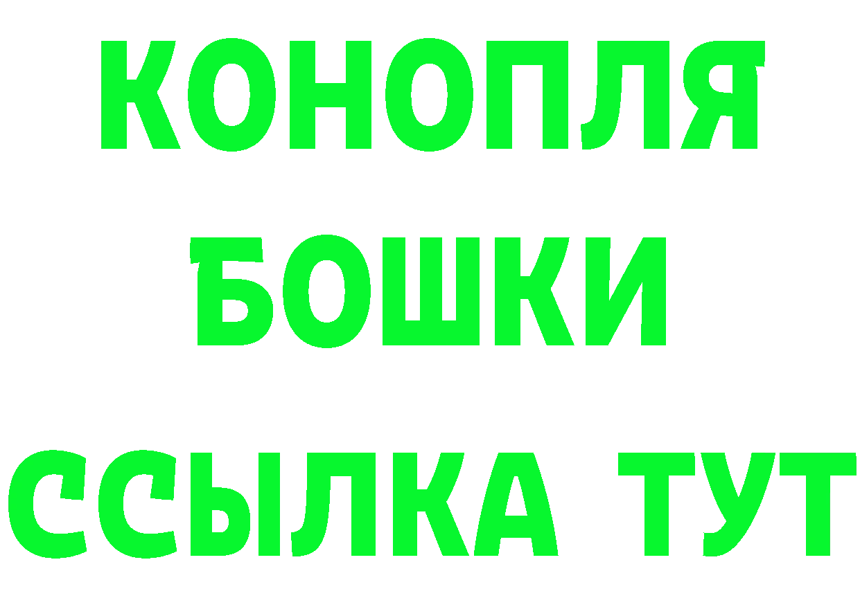 Кетамин VHQ сайт площадка мега Туринск