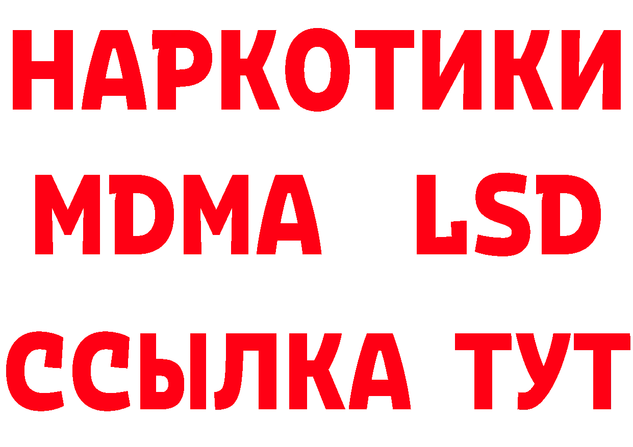 ТГК жижа сайт это кракен Туринск